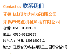 如果您对我公司生产的气动角座阀产品感兴趣，请联系我们